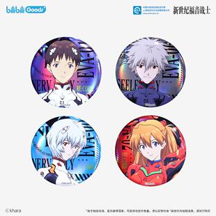 CORD系列 现货 马口铁徽章吧 EVA新世纪福音战士 正版 BEMOE