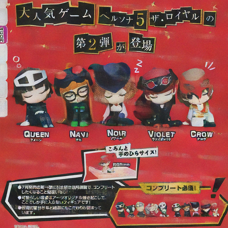 预售#×日本正版多