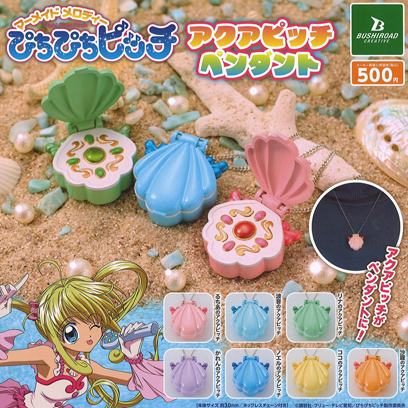 预售#日本正版BUSHIROAD