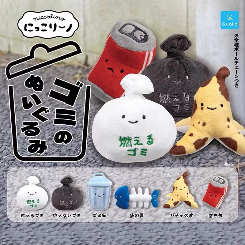 预售#正版QUALIA垃圾桶