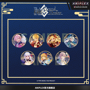 现货#正版# Fate/Grand Order新春系列 盲抽双闪徽章