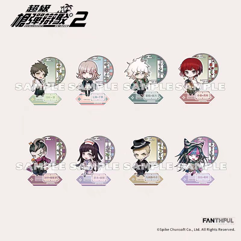 预售#超级弹丸论破2FANTHFUL