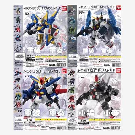 预售# 高达MSE06 07 17 18弹 扭蛋 OOQ V2杰刚 ZZ 扎古 白兔