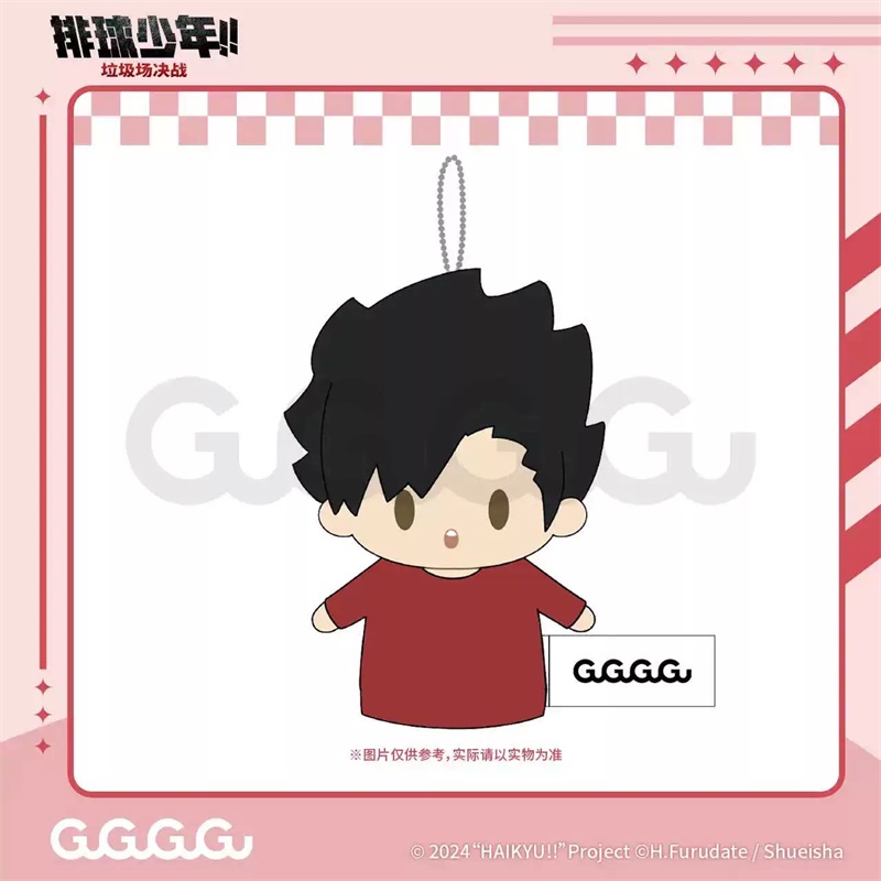 预售#排球少年幼年毛绒指偶