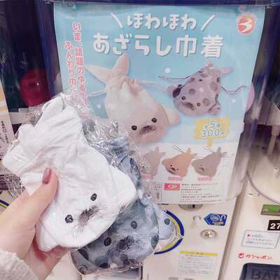 预售#扭蛋 Bright link 海豹收纳包 动物小包束口