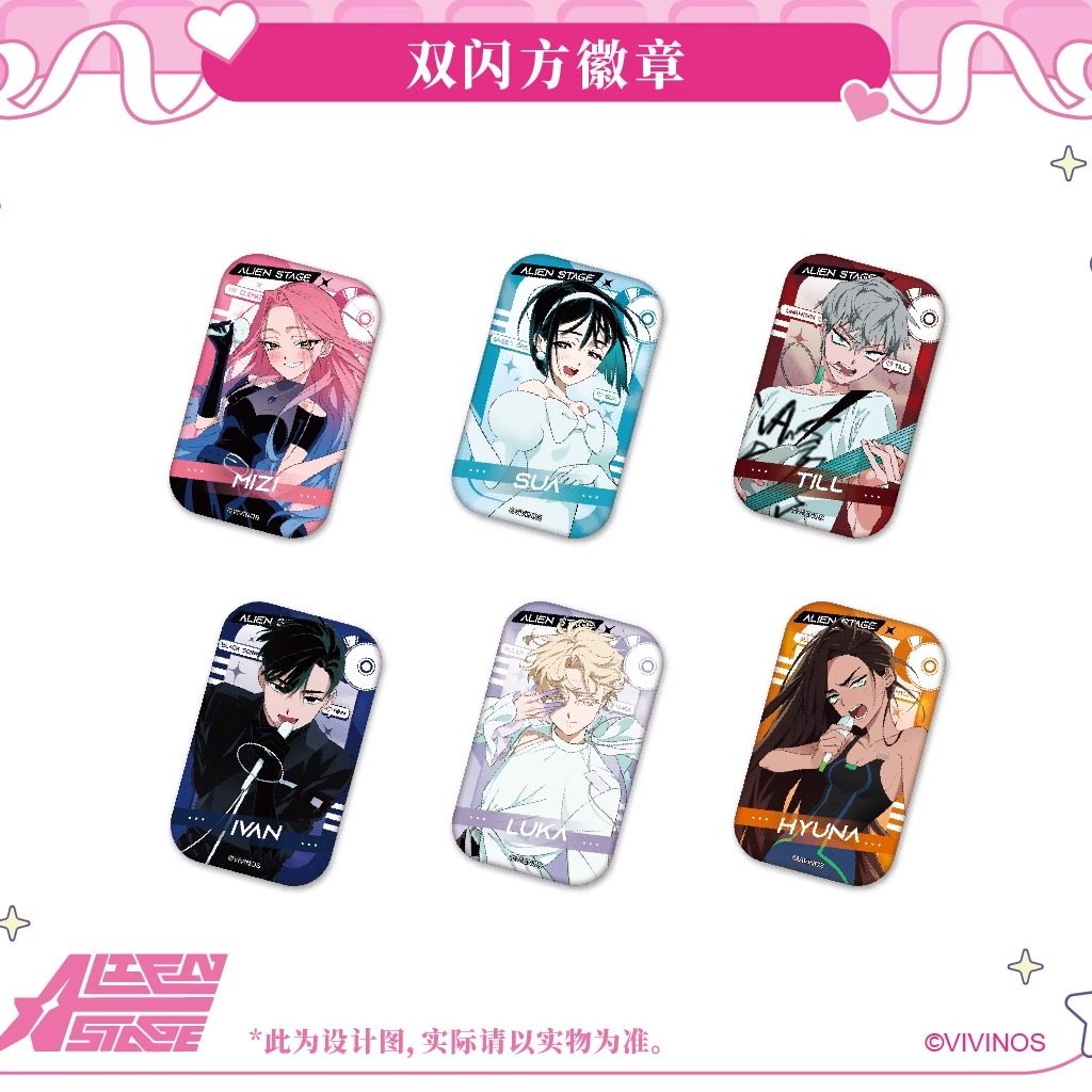 现货#正版  异形舞台周边吧唧方形徽章 潮玩星球,模玩/动漫/周边/娃圈三坑/桌游,动漫徽章/立牌,淘宝优惠券,粉丝福利购,淘宝优惠卷