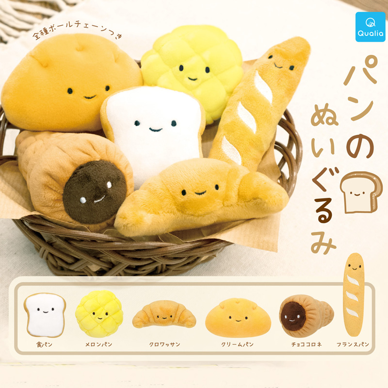 预售#正版qualia面包系列