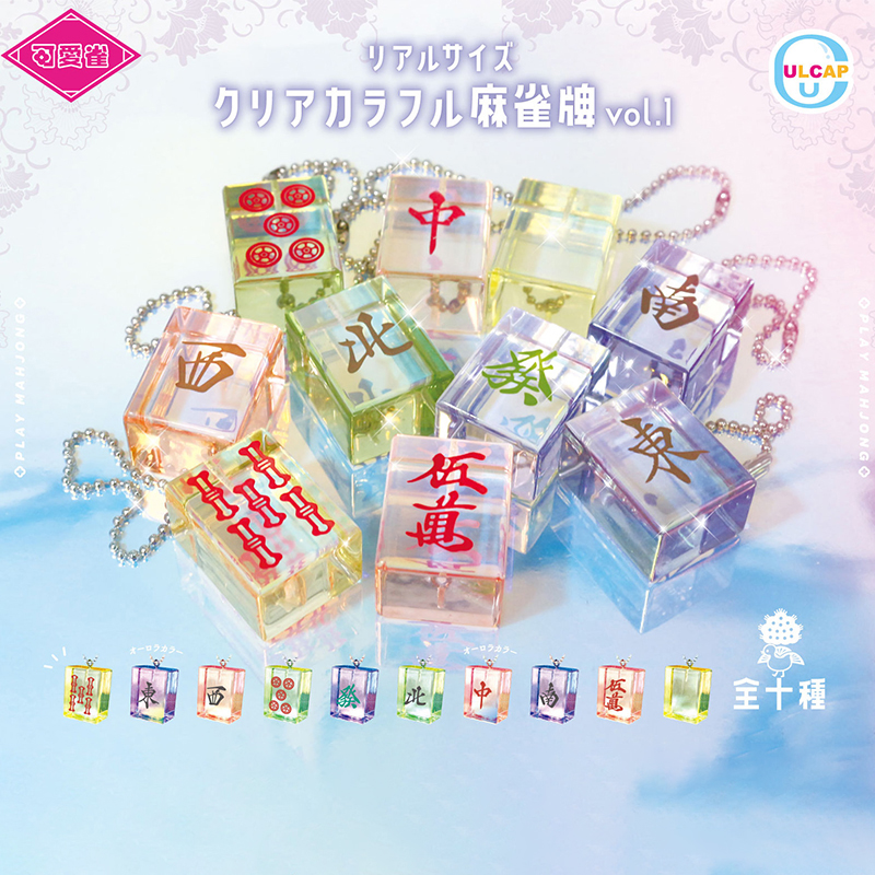预售#日本正版ULCAP透明