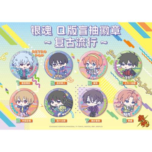 预售#SOL银魂覆古流行Q版
