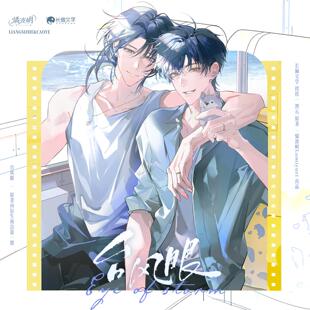 预售#台风眼一期积云雨赴夏茵四往事庆生正版徽章组合色纸立牌亚