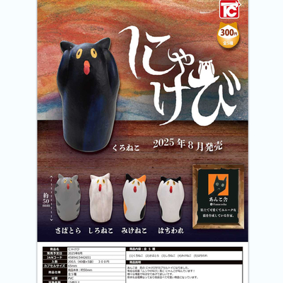 预售#ToysCabin猫猫世界