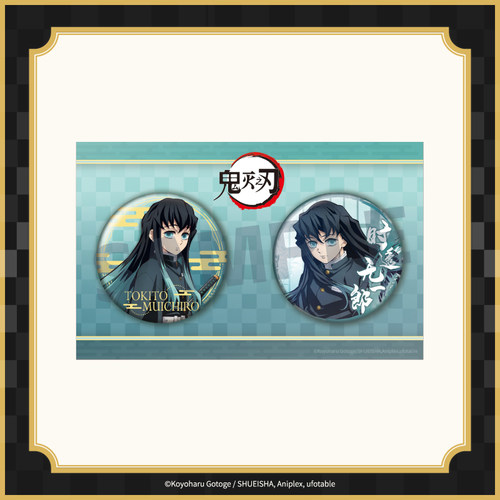 预售#鬼灭之刃徽章套装时透