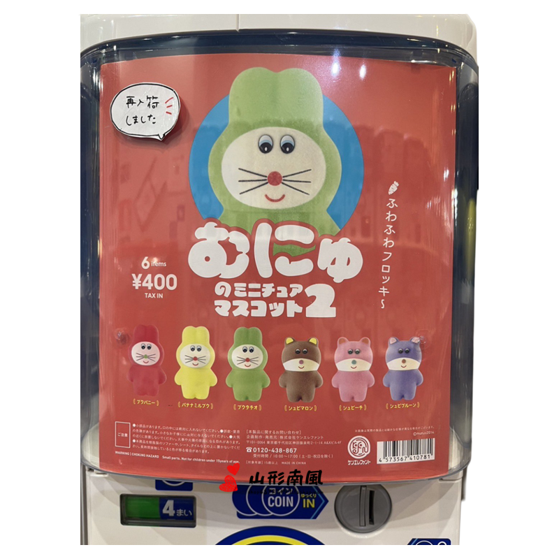 预售#肯大象KenelephantMuu