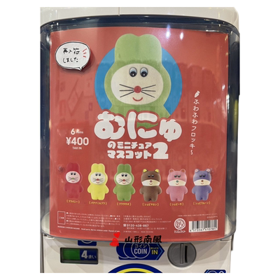 预售#肯大象KenelephantMuu