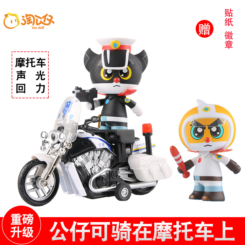 预售#美影正版黑猫警长白