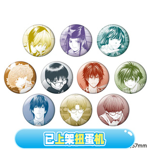 预售#  棋魂 原作 单色 徽章 吧唧 抱盒 cocollabo 周边