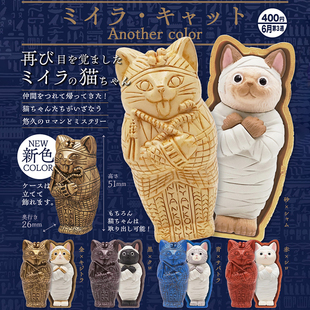 预售#  正版奇谭KITAN 埃及法老木乃伊猫新色扭蛋 棺材猫摆件