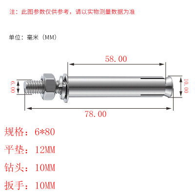 不锈膨膨胀c螺丝外钢胀螺栓/拉爆螺丝爆炸螺丝M6M8M1021MM14M16