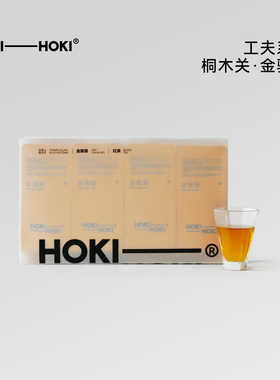 武夷金骏眉 桐木关 武夷红茶 福建茶 檀香蜜香 小包装 礼盒环保装