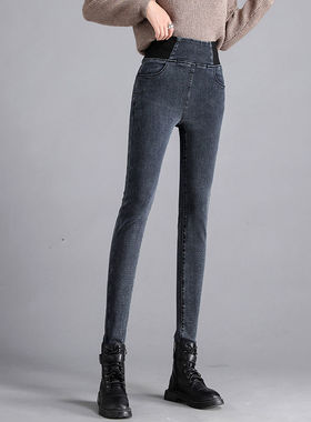 极速Woman Jehans Pants High Waist Trousers Autumn And Winter