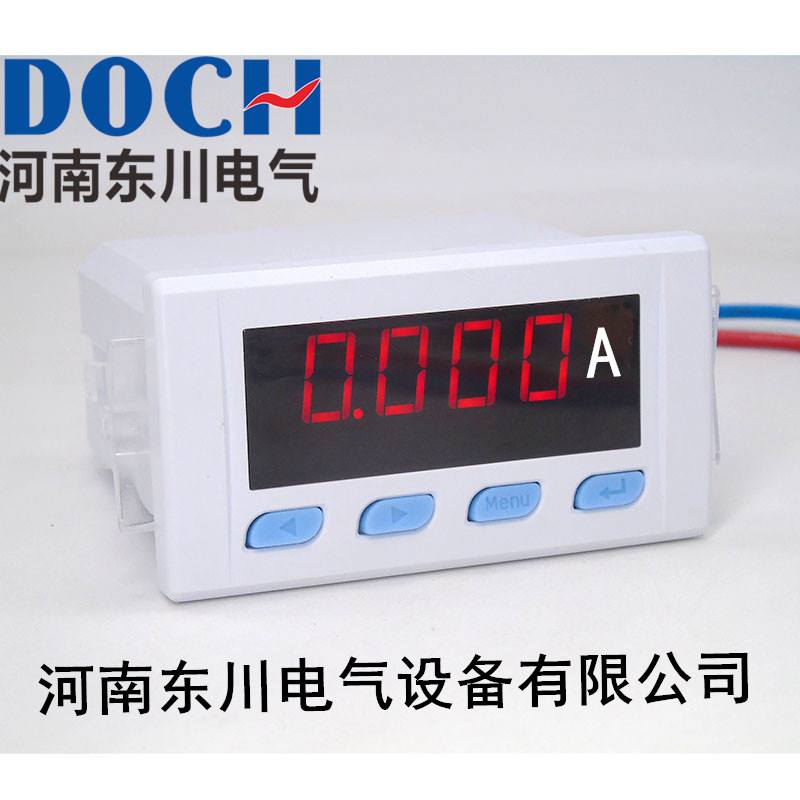 极速。SXX48-ACI数显电流表AC0-5A可调AC500MV数字电压表S48-ACV