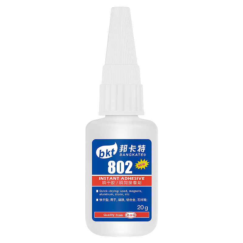 极速胶水强力万能磁铁胶水802粘铝合金石材金属铜V玻璃铁快干胶透