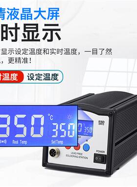 极速品新309D高频烙铁焊台203HC升级90W恒温数显可调温工业维修焊