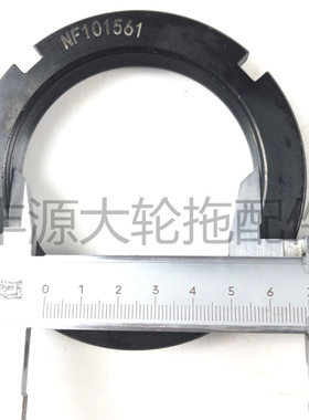 极速迪尔904拖拉机农机配件前桥转向节螺母锁母NF1R01561自锁螺母