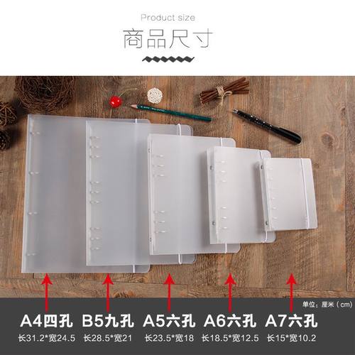 极速活页纸固定夹a44b59孔活页夹外壳六孔固定N扣a520孔活页本替