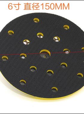 极速气动打磨机底盘研磨机磨垫1w50mm干磨头6寸17孔打磨盘托盘砂