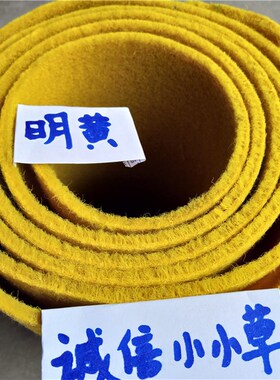 极速加厚地毯黄色j  桔色橘色桔黄姜黄色橘黄色  居家办公纯色满