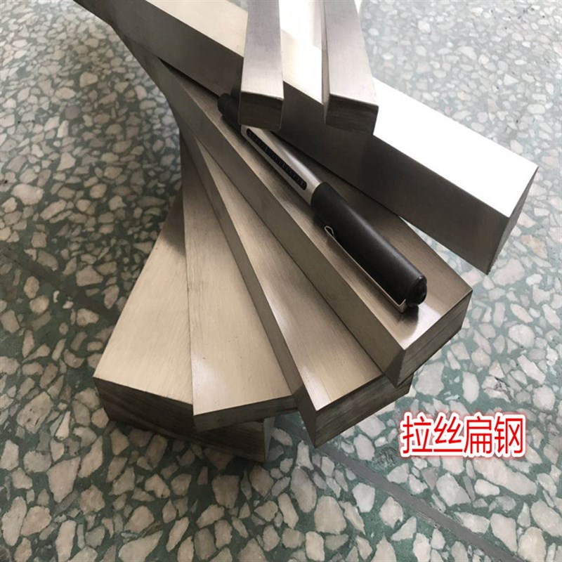 极速304不锈钢扁钢m条扁条冷拉方钢方条D六角方棒实心块拉丝板316