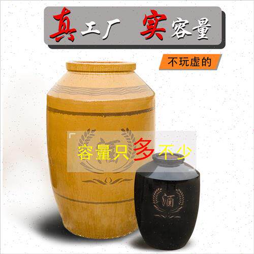 极速酒坛子酒钢土陶50陶瓷100家用500密G封窖藏1000/2000斤装空大