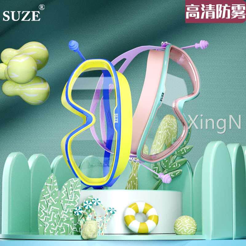 极速美凡哲儿童大框泳镜防水防雾护目高清游泳镜泳帽套.装潜水装