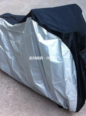 极速1 carry bikek bicycle scooter rain snow dust sunshine co