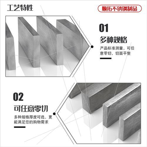 极速301扁锈钢条不条方钢方条方棒扁钢条子不锈M钢板排条Q346L冷