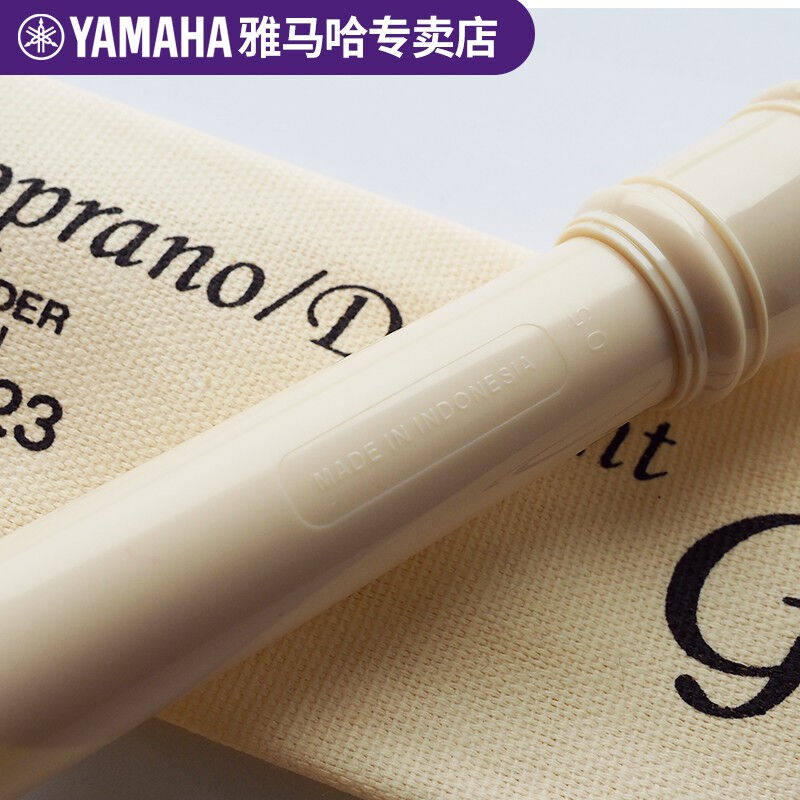 极速雅马哈YAMAHA8孔高音C调竖笛德式日耳曼式八孔竖笛Z学生儿童