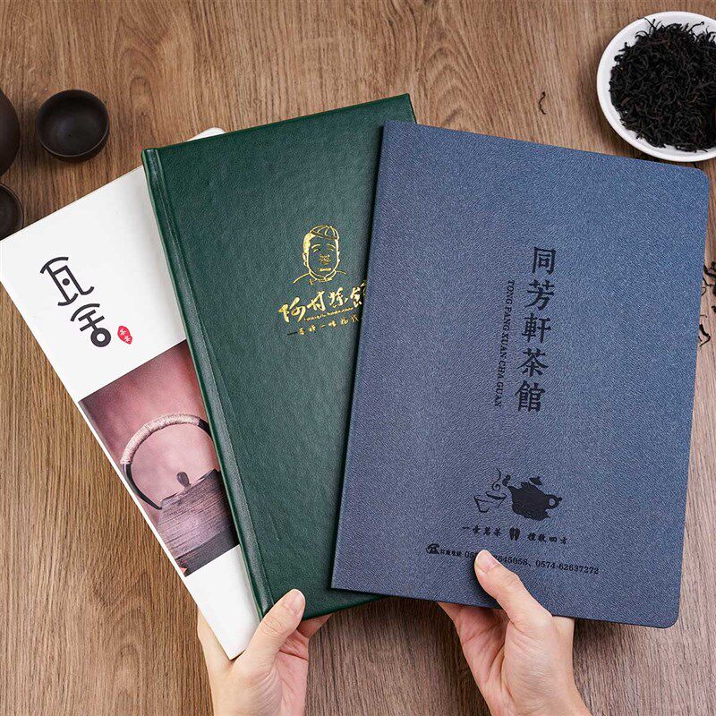 极速定做创意茶单茶谱酒水单菜单设计制作菜谱本活页X菜单本定制