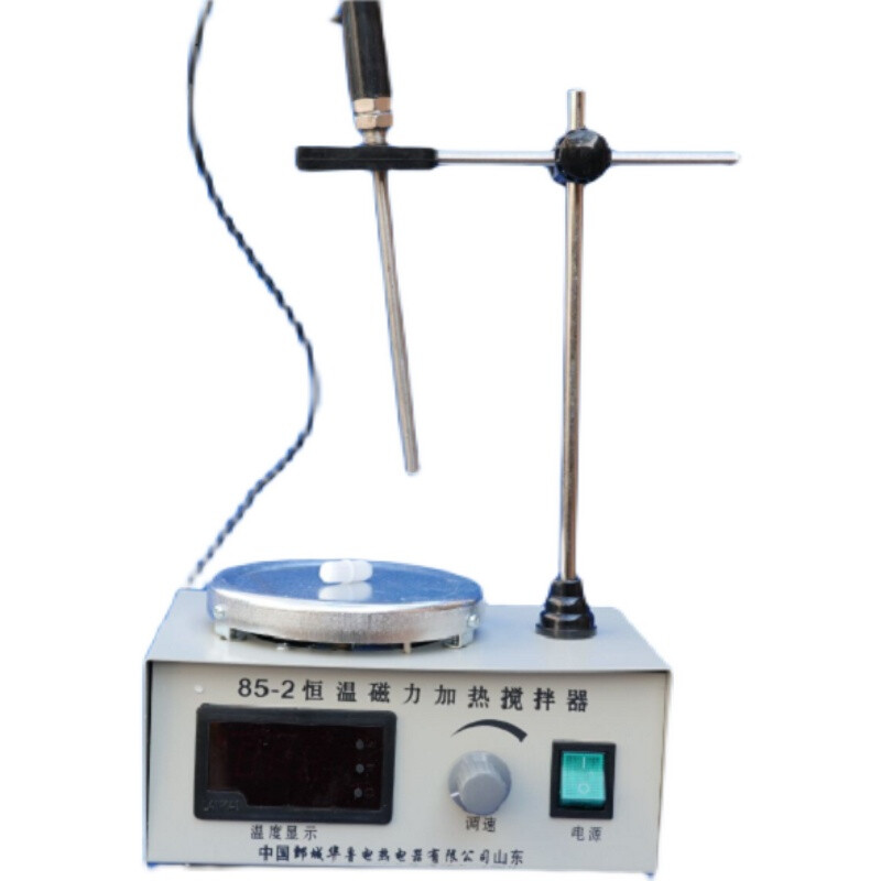 极速85-2磁力加s热恒温电动数显搅拌器实验室仪器