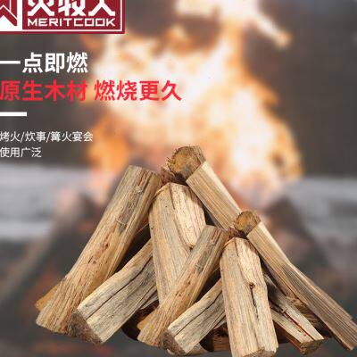 极速火牧人篝火木j柴木头 松木荔枝木原木块烧火柴火干柴 壁炉木