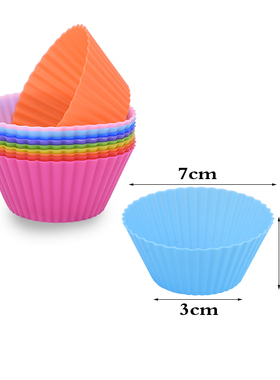 极速12pcs Silicone Cake Mold Round Muffin Cupcake BakiZng Mo