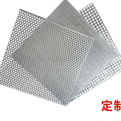 极速不锈钢冲孔板j铁板l网孔板网格筛网穿孔多孔圆孔镀锌铝板304