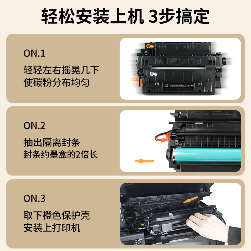 极速适用惠普P3015硒鼓hp5p5a M521dn/dw P3015dn/n m525dn/f CE2