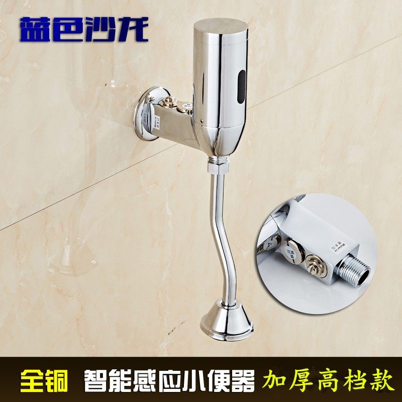 极速明装自动感应小便器厕所感A应冲水器小便池感应器小便斗感应,家装主材,感应冲水器,淘宝优惠券,粉丝福利购,淘宝优惠卷
