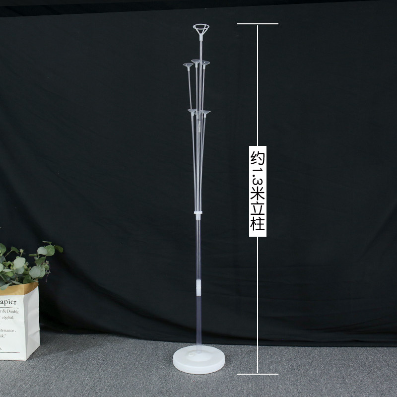 极速透明桌飘杆h子底座气球支架路引立柱生日布置结婚婚庆桌面地,节庆用品/礼品,节日装扮用品,淘宝优惠券,粉丝福利购,淘宝优惠卷