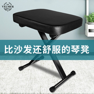 极速琴凳古筝凳子单人电子钢x琴吉他二胡折叠升降专用凳儿童练琴