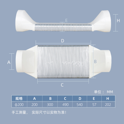 极速新风过梁器管道过梁器扁管过B梁免打孔通风新风过梁器扁管110