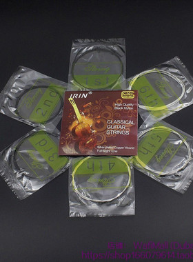 极速6pcs Classical Guitar vStrings String Set Black Nylon Co