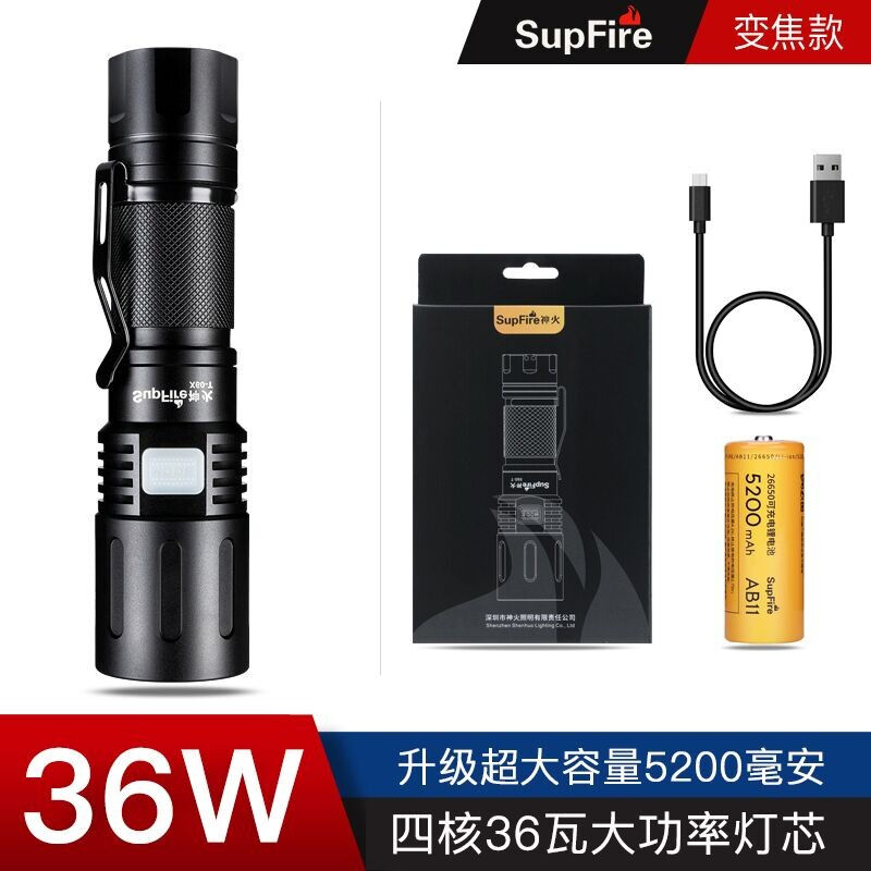 速发神火(SupFire)X60-T手电筒强光充电小型迷你变焦远射超长续