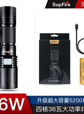 速发神火(SupFire)X60-T手电筒强光充电小型迷你变焦远射超长续